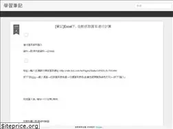 Sites similar to rexcnote.blogspot.com