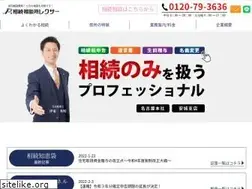 Sites similar to rexer.jp