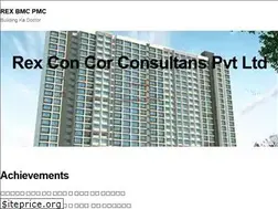 Sites similar to rexgroup.in