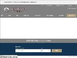 Sites similar to rexhotel-beppu.co.jp