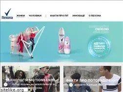Sites similar to rexona.ua