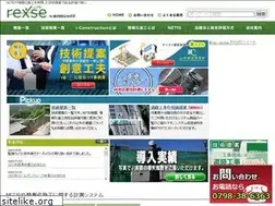 Sites similar to rexse.com