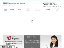Sites similar to rexseed.jp