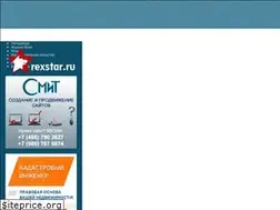 Sites similar to rexstar.ru