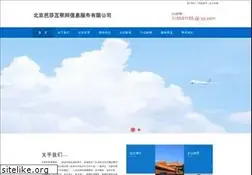 Sites similar to rexun.cn