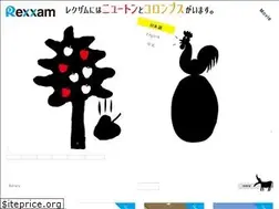 Sites similar to rexxam.co.jp