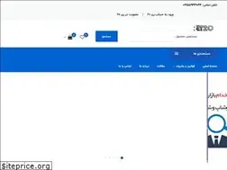 Sites similar to rey20.ir