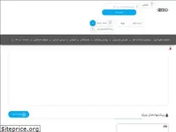 Sites similar to rey20.net