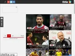 Sites similar to reyada.com