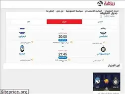 Sites similar to reyada24.com
