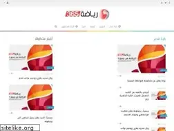 Sites similar to reyada365.com