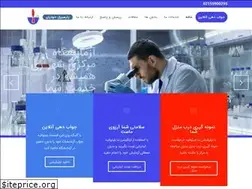 Sites similar to reycentrallab.ir