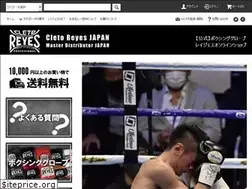 Sites similar to reyes.jp