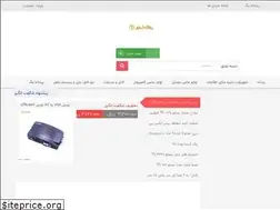 Sites similar to reyhanestore.ir