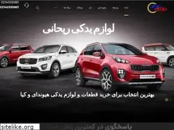 Sites similar to reyhani-partsgroup.ir