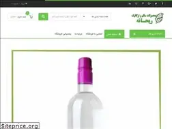 Sites similar to reyhanic.ir