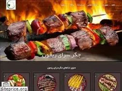 Sites similar to reyhooon.com