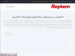 Sites similar to reykem.com