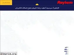 Sites similar to reykem.ir