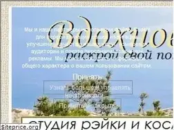 Sites similar to reyki-tselitel.org