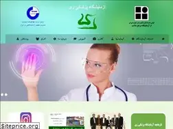 Sites similar to reylab.ir