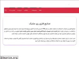 Sites similar to reymoshabak.com