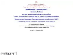 Sites similar to reyndar.org