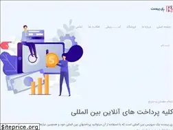 Sites similar to reypay.net