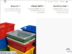 Sites similar to reyplastic.com
