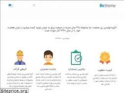 Sites similar to reysanat.ir