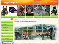 Sites similar to reyshop.ru