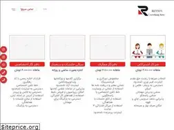 Sites similar to reyson.ir
