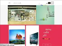 Sites similar to reysonshop.ir