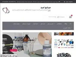 Sites similar to reytek.ir