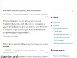 Sites similar to reytingelektroniki.ru