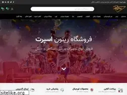 Sites similar to reytonsport.com