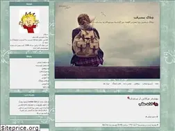 Sites similar to reza-omrani.blogfa.com