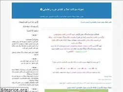 Sites similar to reza111.blogfa.com