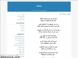 Sites similar to reza2028.blogfa.com