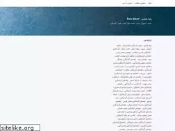 Sites similar to rezaaliyari.blogsky.com