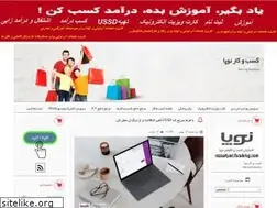 Sites similar to rezaaliyari.farsiblog.com