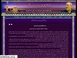Sites similar to rezaansariyan.net