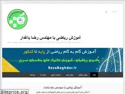 Sites similar to rezabaghdar.ir