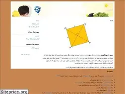 Sites similar to rezabahramian848484.blogfa.com