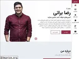 Sites similar to rezabarati.ir