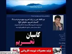 Sites similar to rezabardiya.blogfa.com