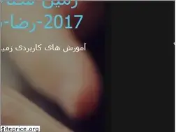 Sites similar to rezacenter.ir