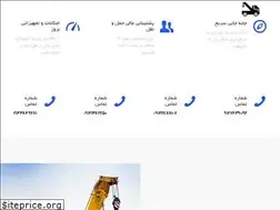 Sites similar to rezacrane.com