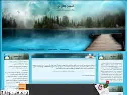Sites similar to rezadamir.blogfa.com