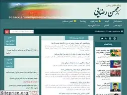 Sites similar to rezaee.ir